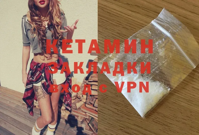 где можно купить   Звенигород  mega ССЫЛКА  КЕТАМИН ketamine 