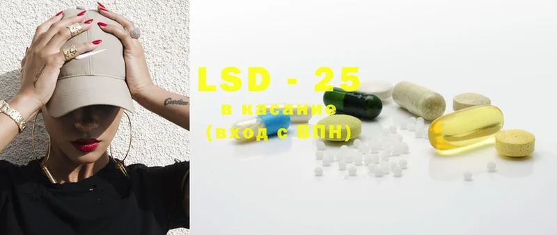 LSD-25 экстази кислота  Звенигород 