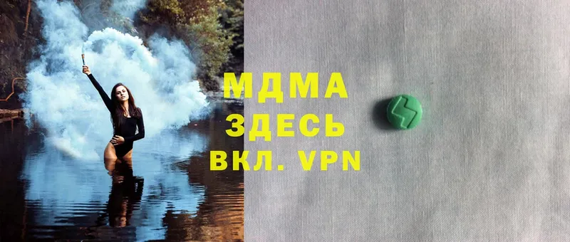 MDMA VHQ  Звенигород 