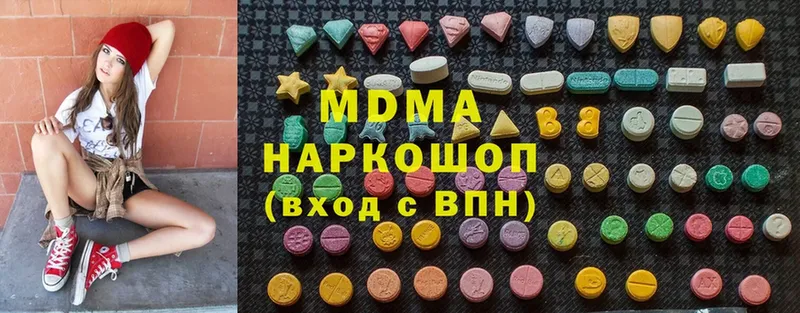 МДМА VHQ Звенигород